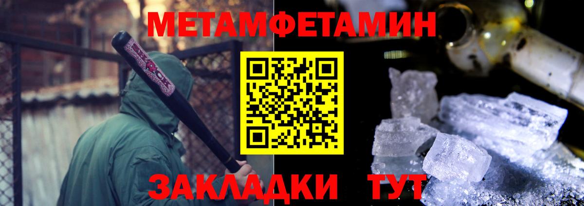 АМФЕТАМИН 98% Альметьевск