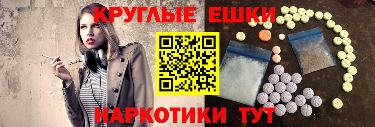 Альметьевск  ЭКСТАЗИ 280 MDMA  ЭКСТАЗИ Cube  ЭКСТАЗИ  Вход с VPN 