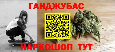 марки lsd Абинск