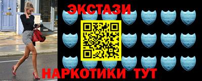 таблы Азнакаево