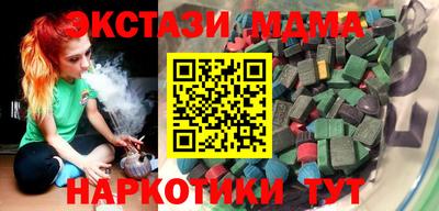 таблы Азнакаево