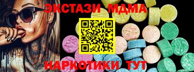таблы Азнакаево