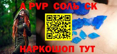 марки lsd Абинск
