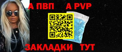 таблы Азнакаево
