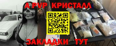 таблы Азнакаево