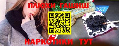 таблы Азнакаево