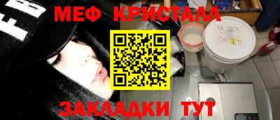 таблы Азнакаево