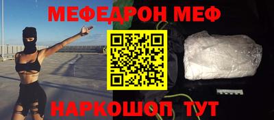 СК Абакан