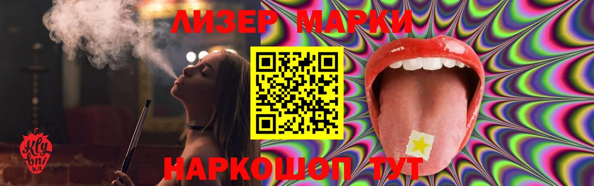 Лсд 25 экстази кислота  LSD-25 экстази кислота  OMG онион  Альметьевск  Вход с VPN 