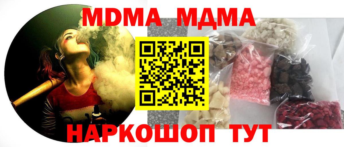 MDMA Molly  MDMA VHQ  Альметьевск  Вход с VPN 