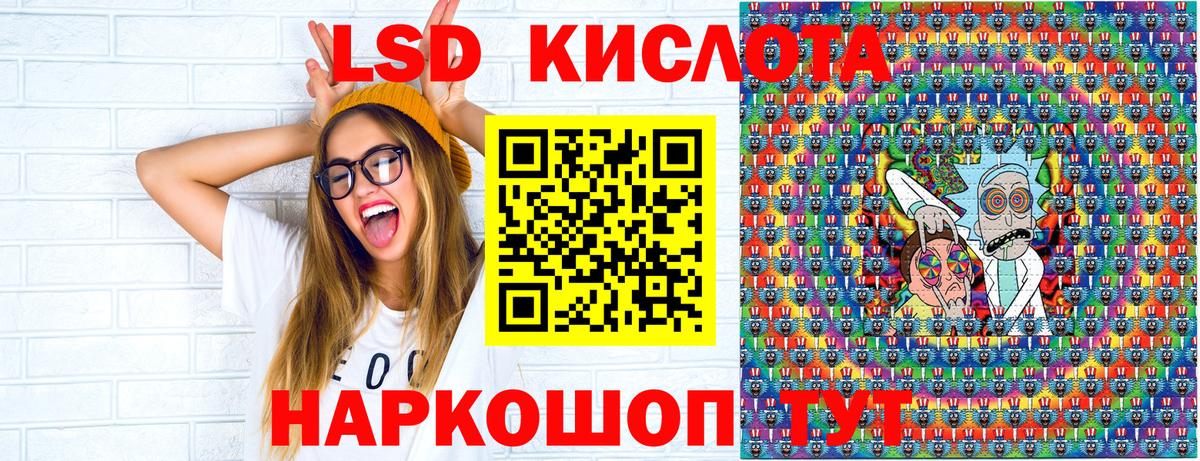 Альметьевск  Марки 25I-NBOMe 1500мкг  Вход с VPN  Марки 25I-NBOMe 1500мкг 