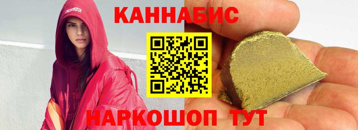 Бошки марихуана AK-47  Марихуана OG Kush  Каннабис гибрид  Альметьевск  Вход с VPN  Марихуана Bruce Banner 