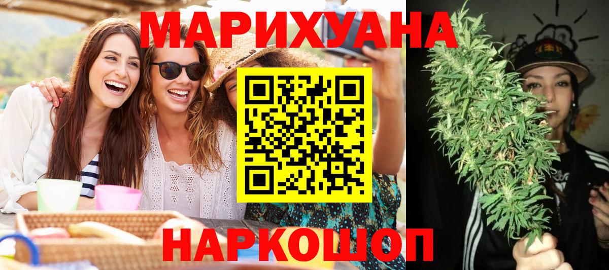 Каннабис MAZAR Альметьевск